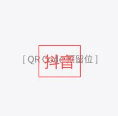 抖音官方号